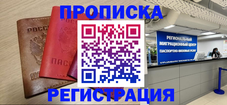 регистрация для школы в Верхнем Уфалее